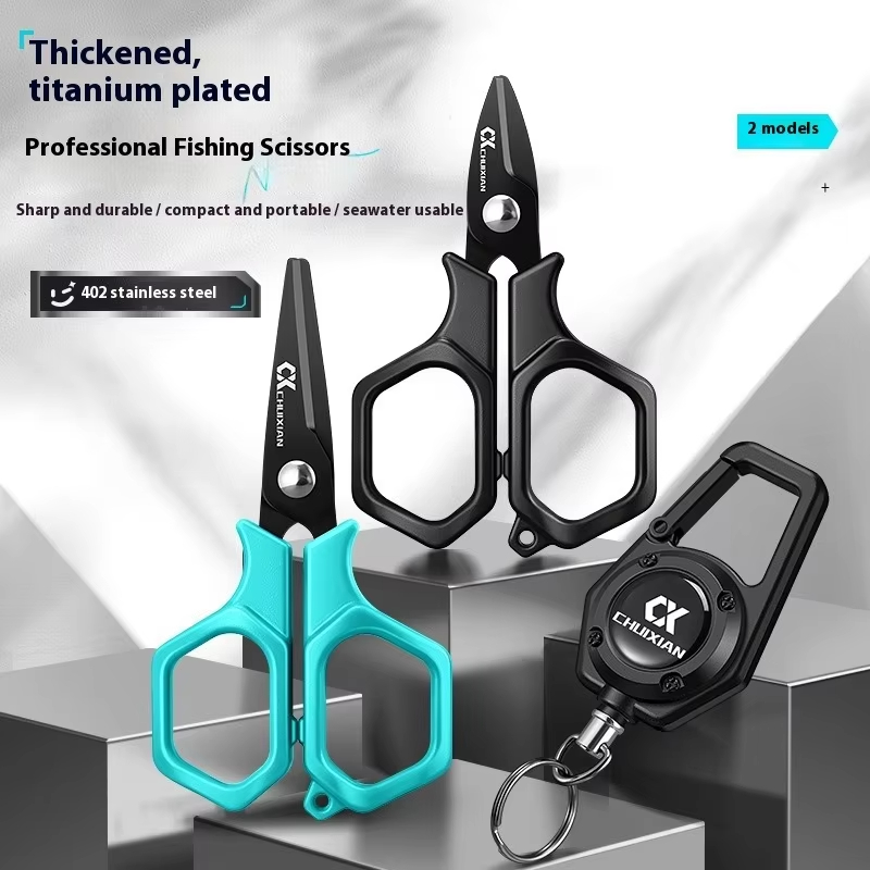 กรรไกรตกปลาแบบพกพาเคลือบไทเทเน - Fishing Lure Making Kit บทวิจารณ์และราคา